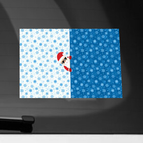 Наклейка на автомобиль с принтом С Новым Годом (дед мороз) в Екатеринбурге, ПВХ |  | christmas | merry christmas | santa claus | дед мороз | ёлка | зима | мороз | новый год | подарок | праздник | рождество | с новым годом | санта клаус | снегурочка | снежинки