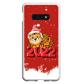 Чехол для Samsung S10E с принтом Тигренок 2022 год  цифрами в Екатеринбурге, Силикон | Область печати: задняя сторона чехла, без боковых панелей | 2022 | год тигра | новый год | новый год 2022 | символ года | тигр | тигренок | тигрица | тигры