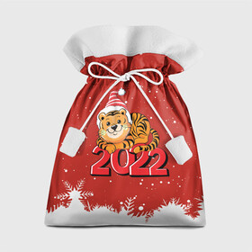 Подарочный 3D мешок с принтом Тигренок 2022 год  цифрами в Екатеринбурге, 100% полиэстер | Размер: 29*39 см | Тематика изображения на принте: 2022 | год тигра | новый год | новый год 2022 | символ года | тигр | тигренок | тигрица | тигры