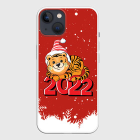 Чехол для iPhone 13 с принтом Тигренок 2022 год  цифрами в Екатеринбурге,  |  | 2022 | год тигра | новый год | новый год 2022 | символ года | тигр | тигренок | тигрица | тигры