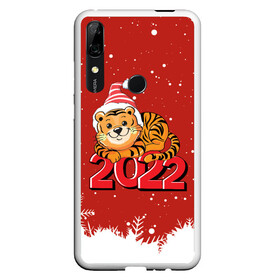 Чехол для Honor P Smart Z с принтом Тигренок 2022 год  цифрами в Екатеринбурге, Силикон | Область печати: задняя сторона чехла, без боковых панелей | 2022 | год тигра | новый год | новый год 2022 | символ года | тигр | тигренок | тигрица | тигры