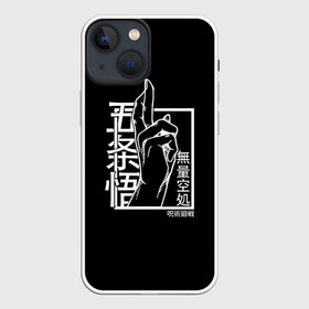 Чехол для iPhone 13 mini с принтом ЗНАК ИТАДОРИ, МАГИЧЕСКАЯ БИТВА в Екатеринбурге,  |  | anime | japan | japanese | jujutsu | jujutsu kaisen | kaisen | sukuna | tattoo | аниме | двуликий призрак | иероглифы | инумаки | итадори | итадори юдзи | магическая битва | нобара | панда | рёмен | рёмен сукуна | сатору | сукуна