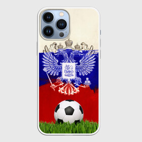 Чехол для iPhone 13 Pro Max с принтом Российский футбол в Екатеринбурге,  |  | art | background | ball | flag | football | russia | sport | texture | арт | герб | двуглавый орел | мяч | россия | спорт | текстура | флаг | фон | футбол