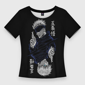 Женская футболка 3D Slim с принтом GOJO SATORU МАГИЧЕСКАЯ БИТВА  JUJUTSU KAISEN в Екатеринбурге,  |  | anime | japan | japanese | jujutsu | jujutsu kaisen | kaisen | sukuna | tattoo | аниме | двуликий призрак | иероглифы | инумаки | итадори | итадори юдзи | магическая битва | нобара | панда | рёмен | рёмен сукуна | сатору | сукуна