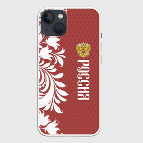 Чехол для iPhone 13 с принтом Сборная России в Екатеринбурге,  |  | art | background | football | hockey | pattern | russia | russian national team | sport | texture | арт | герб | двуглавый орел | россия | сборная россии | спорт | текстура | узор | фон | футбол | хоккей