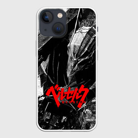 Чехол для iPhone 13 mini с принтом BERSERK Ч Б | БЕРСЕРК в Екатеринбурге,  |  | anime | berserk | аниме | берсерк | бесерк | гатс | манга | мультфильм