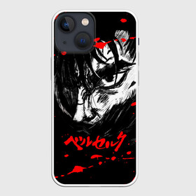 Чехол для iPhone 13 mini с принтом ГАТС БЕРСЕРК | BERSERK в Екатеринбурге,  |  | anime | berserk | аниме | берсерк | бесерк | гатс | манга | мультфильм