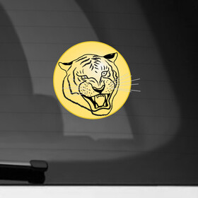 Наклейка на автомобиль с принтом Тигр на новогоднем шарике в Екатеринбурге, ПВХ |  | golden | head | holiday | mascot | new year | symbol | tiger | year of the tiger | год тигра | голова | золотой | новый год | праздник | символ | талисман | тигр
