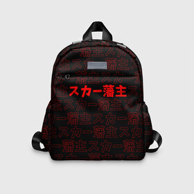 Детский рюкзак 3D с принтом SCARLXRD RED PATTERN JAPAN STYLE в Екатеринбурге, 100% полиэстер | лямки с регулируемой длиной, сверху петелька, чтобы рюкзак можно было повесить на вешалку. Основное отделение закрывается на молнию, как и внешний карман. Внутри дополнительный карман. По бокам два дополнительных кармашка | hip hop | japan | listhrop | rap | scarlord | scarlxrd | британия | дрилл | иероглифы | листроп | мариус листроп | реп | рэп | рэп метал | скарлорд | трэп | трэп метал | хип хоп | япония