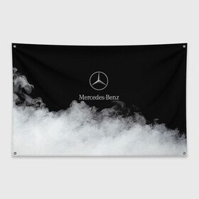 Флаг-баннер с принтом [Mercedes-Benz] Облака в Екатеринбурге, 100% полиэстер | размер 67 х 109 см, плотность ткани — 95 г/м2; по краям флага есть четыре люверса для крепления | amg | mercedes | mercedesamg gt | sport | амг | мерседес | мерседесбенц амг | спорт