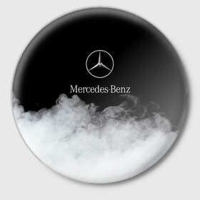 Значок с принтом [Mercedes-Benz] Облака в Екатеринбурге,  металл | круглая форма, металлическая застежка в виде булавки | amg | mercedes | mercedesamg gt | sport | амг | мерседес | мерседесбенц амг | спорт