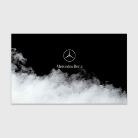 Бумага для упаковки 3D с принтом [Mercedes-Benz] Облака в Екатеринбурге, пластик и полированная сталь | круглая форма, металлическое крепление в виде кольца | Тематика изображения на принте: amg | mercedes | mercedesamg gt | sport | амг | мерседес | мерседесбенц амг | спорт