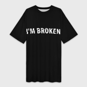 Платье-футболка 3D с принтом I m broken (Я сломан) в Екатеринбурге,  |  | Тематика изображения на принте: im broken | настроение | простой принт | сломан | стиль жизни | я сломан