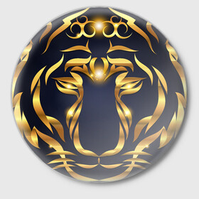 Значок с принтом Золотой символ года Тигр в Екатеринбурге,  металл | круглая форма, металлическая застежка в виде булавки | в чем встречать новый год | золотой узор | идея подарка на новый год | подарок на новый год | символ нового года | тигр золотой | тигр символ года 2022 | узоры из золота