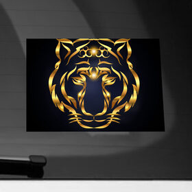 Наклейка на автомобиль с принтом Золотой символ года Тигр в Екатеринбурге, ПВХ |  | в чем встречать новый год | золотой узор | идея подарка на новый год | подарок на новый год | символ нового года | тигр золотой | тигр символ года 2022 | узоры из золота