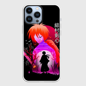 Чехол для iPhone 13 Pro Max с принтом Rurouni Kenshin   Бродяга Кэнсин в Екатеринбурге,  |  | rk | ruroken | rurouni kenshin | samurai x | аниме | бродяга кэнсин | манга | самурай икс | химура