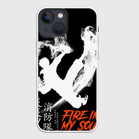 Чехол для iPhone 13 mini с принтом Пламенный отряд в Екатеринбурге,  |  | fire force | огонь | огонь в моей душе | пламенный отряд | пожарные