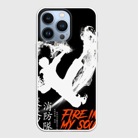 Чехол для iPhone 13 Pro с принтом Пламенный отряд в Екатеринбурге,  |  | fire force | огонь | огонь в моей душе | пламенный отряд | пожарные