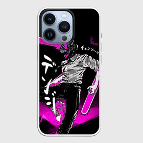 Чехол для iPhone 13 Pro с принтом Chainsaw Man   Дэнджи в Екатеринбурге,  |  | chainsaw man | аниме | бензопила | демон бензопилы | дэнджи | манга | охотник на демонов | почита | человекбензопила