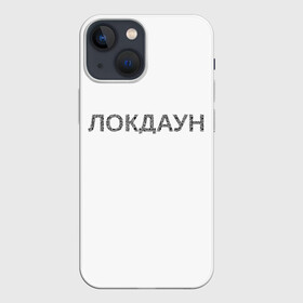 Чехол для iPhone 13 mini с принтом QR Локдаун в Екатеринбурге,  |  | Тематика изображения на принте: lockdown | qrкод | коронавирус | минимализм