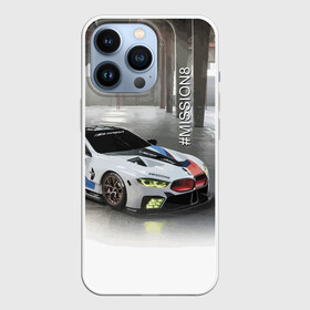 Чехол для iPhone 13 Pro с принтом BMW Motorsport Mission 8 в Екатеринбурге,  |  | bmw | car | germany | motorsport | power | prestige | автомобиль | автоспорт | бмв | германия | мощь | престиж