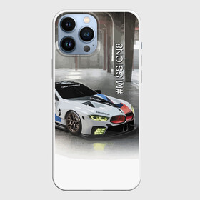 Чехол для iPhone 13 Pro Max с принтом BMW Motorsport Mission 8 в Екатеринбурге,  |  | bmw | car | germany | motorsport | power | prestige | автомобиль | автоспорт | бмв | германия | мощь | престиж