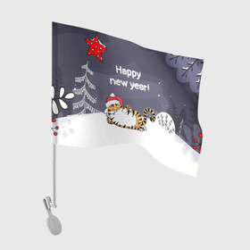 Флаг для автомобиля с принтом Happy New Year 2022 Тигр в Екатеринбурге, 100% полиэстер | Размер: 30*21 см | 2022 | год тигра | новый год | новый год 2022 | символ года | тигр | тигренок | тигрица | тигры