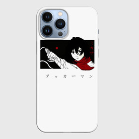 Чехол для iPhone 13 Pro Max с принтом Микаса с мечом атака титанов в Екатеринбурге,  |  | akkerman | anime | attack on titan | attack titan | eren | levi | mikasa | mikasa ackerman | shingeki no kyojin | акерман | аккерман | аниме | атака на титанов | атака титанов | вторжение гигантов | микаса акерман | с атакой титанов | эрен