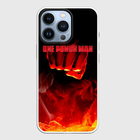 Чехол для iPhone 13 Pro с принтом Кулак One Punch Man в огне в Екатеринбурге,  |  | hagemanto | one punch man | one punchman | onepunchman | saitama | sensei | аниме | ван панч мен | ванпанчмен | лысый плащ | манга | сайтама | сильнейший человек | учитель | человек одинудар | человек одного удара