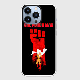 Чехол для iPhone 13 Pro с принтом Огромный кулак Сайтама One Punch Man в Екатеринбурге,  |  | Тематика изображения на принте: hagemanto | one punch man | one punchman | onepunchman | saitama | sensei | аниме | ван панч мен | ванпанчмен | лысый плащ | манга | сайтама | сильнейший человек | учитель | человек одинудар | человек одного удара