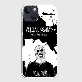 Чехол для iPhone 13 с принтом Velial Squad свет или тьма, в Екатеринбурге,  |  | pharaoh | velial | velial squad | velialsquad | велиал сквад | глубина | реакция | рэп
