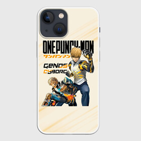 Чехол для iPhone 13 mini с принтом Генос киборг One Punch Man в Екатеринбурге,  |  | genos | genoсide | jenosu | one punch man | one punchman | onepunchman | oni saibogu | аниме | ван панч мен | ванпанчмен | генос | кибердемон | кибернетическое тело | манга | сильнейший человек | человек одинудар | человек одного удара