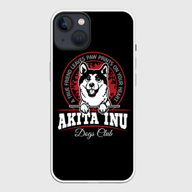 Чехол для iPhone 13 с принтом Акита Ину (Akita Inu) в Екатеринбурге,  |  | Тематика изображения на принте: akita inu | animal | dog | japanese dog | spitz | акита ину | год собаки | друг человека | животное | зверь | кинолог | пёс | порода собак | собака | собака акита ину | собаковод | сторожевая собака | четвероногий | шпиц