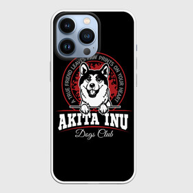 Чехол для iPhone 13 Pro с принтом Акита Ину (Akita Inu) в Екатеринбурге,  |  | Тематика изображения на принте: akita inu | animal | dog | japanese dog | spitz | акита ину | год собаки | друг человека | животное | зверь | кинолог | пёс | порода собак | собака | собака акита ину | собаковод | сторожевая собака | четвероногий | шпиц