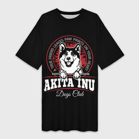 Платье-футболка 3D с принтом Акита Ину (Akita Inu) в Екатеринбурге,  |  | akita inu | animal | dog | japanese dog | spitz | акита ину | год собаки | друг человека | животное | зверь | кинолог | пёс | порода собак | собака | собака акита ину | собаковод | сторожевая собака | четвероногий | шпиц