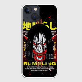 Чехол для iPhone 13 mini с принтом Атака Титанов   Титан в Екатеринбурге,  |  | attack on titan | shingeki no kyojin | аниме | атака на титанов | атака титанов | манга | микаса аккерман | титаны