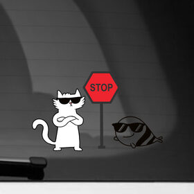 Наклейка на автомобиль с принтом Stop | Стоп | Кот и рыба в Екатеринбурге, ПВХ |  | Тематика изображения на принте: деловой кот | знак стоп | кот | кот и рыба | рыба | стоп | толстовка с рыбой | футболка с котом | худи с котом