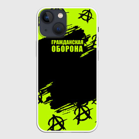 Чехол для iPhone 13 mini с принтом Гражданская оборона: Green. в Екатеринбурге,  |  | ussr | гражданская оборона | гроб | егор летов | летов | ссср