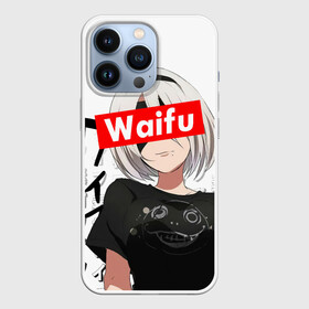 Чехол для iPhone 13 Pro с принтом Waifu   2B Nier в Екатеринбурге,  |  | 2b | anime girl | nier automata | waifu | waifu material | вайфу | игры