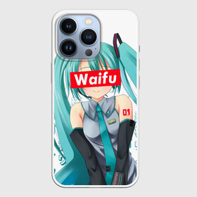 Чехол для iPhone 13 Pro с принтом Waifu   Hatsune Miku в Екатеринбурге,  |  | anime girl | hatsune miku | vocaloid | waifu | waifu material | вайфу | виртуальная певица | вокалоид | девушка с голубыми волосами | мику хацунэ | музыка