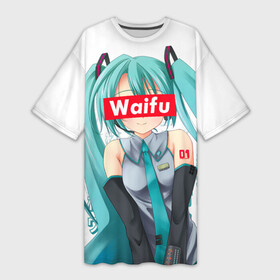 Платье-футболка 3D с принтом Waifu  Hatsune Miku в Екатеринбурге,  |  | anime girl | hatsune miku | vocaloid | waifu | waifu material | вайфу | виртуальная певица | вокалоид | девушка с голубыми волосами | мику хацунэ | музыка