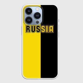 Чехол для iPhone 13 Pro с принтом Россия черно желтое RUSSIA   BORUSSIA в Екатеринбурге,  |  | боруссия | желтое | патриот | россия | черное