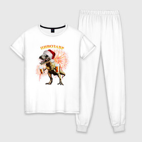 Женская пижама хлопок с принтом Салют пивозавр в Екатеринбурге, 100% хлопок | брюки и футболка прямого кроя, без карманов, на брюках мягкая резинка на поясе и по низу штанин | динозавр | огни | салют | шапка