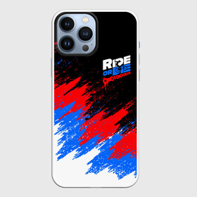 Чехол для iPhone 13 Pro Max с принтом RIDE OR DIE RUSSIA EXTREME в Екатеринбурге,  |  | bike | colors | cycle | paints | patriot | ride of die | russia | брызги красок | вело | велосипед | велострана | катай или умри | патриотизм | россия