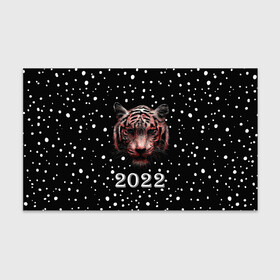 Бумага для упаковки 3D с принтом New Year Immortal Tiger в Екатеринбурге, пластик и полированная сталь | круглая форма, металлическое крепление в виде кольца | Тематика изображения на принте: 2022 | 22 | christmas | claus | deer | frost | immortal | new | santa | second | snow | spruce | symbol | team | three | tiger | tree | twenty | winter | year | второй | год | года | двадать | дед | елка | ель | зима | клаус | мороз | нового