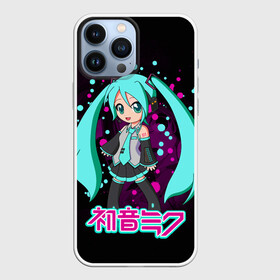 Чехол для iPhone 13 Pro Max с принтом Мику Хацунэ, Hatsune Miku в Екатеринбурге,  |  | anime girl | hatsune miku | vocaloid | виртуальная певица | вокалоид | девушка с голубыми волосами | мику хацунэ | музыка