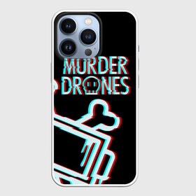 Чехол для iPhone 13 Pro с принтом Murder Drones ( Дроны убийцы) в Екатеринбурге,  |  | Тематика изображения на принте: murder drones | serial designation n | uzi | дроны | мультфильм | роботы | серийный номер н | узи