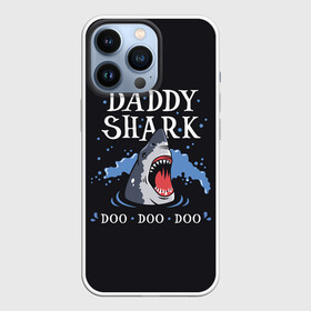 Чехол для iPhone 13 Pro с принтом Акула (Daddy Shark) в Екатеринбурге,  |  | fish | ocean | predator | shark | white shark | акула | белая акула | зубы | море | морской хищник | океан | рыба | хищная рыба | хищник