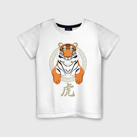 Детская футболка хлопок с принтом Тигр в раме в Екатеринбурге, 100% хлопок | круглый вырез горловины, полуприлегающий силуэт, длина до линии бедер | 2022 | chinese character | framed | new year | ornament | powerful | predator | strong | tiger | year of the tiger | yellow look | в рамке | год тигра | жёлтый взгляд | китайский иероглиф | мощный | новый год | орнамент | сильный | тигр | хищник