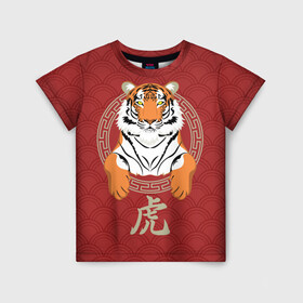 Детская футболка 3D с принтом Китайский тигр в раме в Екатеринбурге, 100% гипоаллергенный полиэфир | прямой крой, круглый вырез горловины, длина до линии бедер, чуть спущенное плечо, ткань немного тянется | Тематика изображения на принте: 2022 | chinese character | framed | new year | ornament | powerful | predator | strong | tiger | year of the tiger | yellow look | в рамке | год тигра | жёлтый взгляд | китайский иероглиф | мощный | новый год | орнамент | сильный | тигр | хищник
